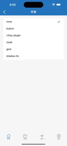 免费梯子加速器永久免费版追星android下载效果预览图